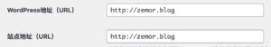 WordPress + Docker 快速搭建网站教程